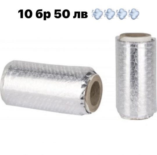 Фолио за наргиле 10бр - Image 1