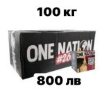 ONE NATION въглен за наргиле