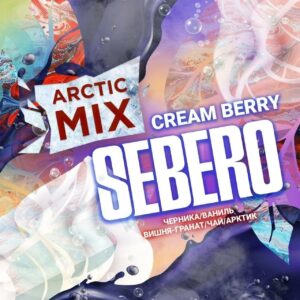 SEBERO Tobacco Arctic Mix - Cream Berry 25 гр. - Тютюн за наргиле