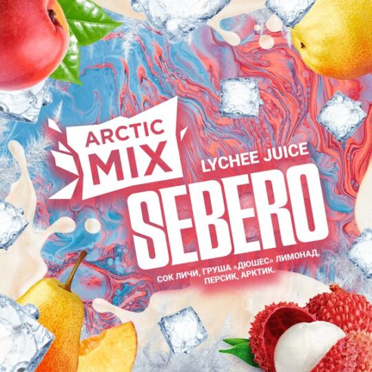 SEBERO Tobacco Arctic Mix - Lychee Juice 25 гр. - Тютюн за наргиле - Image 1