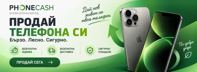 PhoneCash